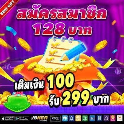 258BET