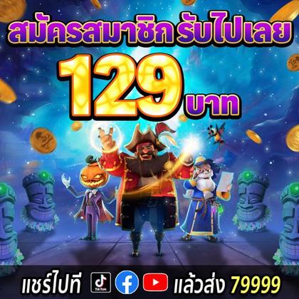 258BET