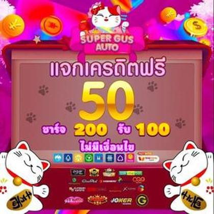 258BET