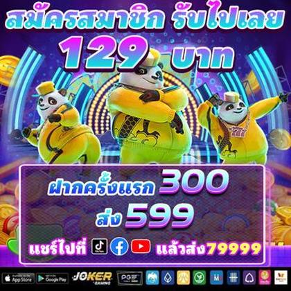 258BET