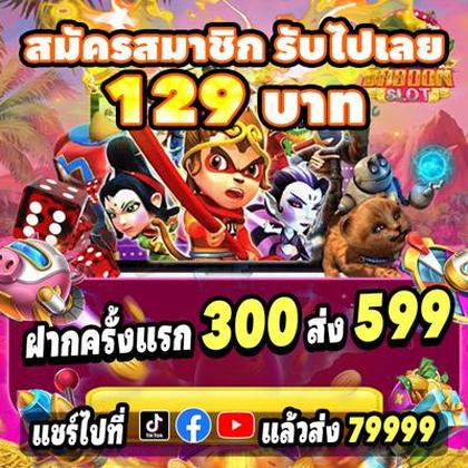 258BET