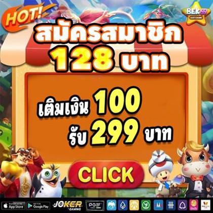 258BET