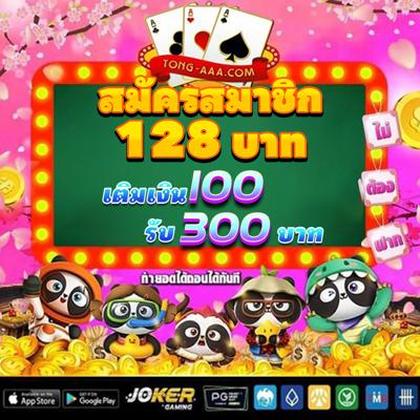 258BET