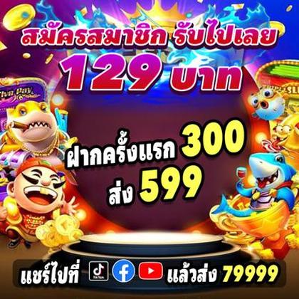 258BET