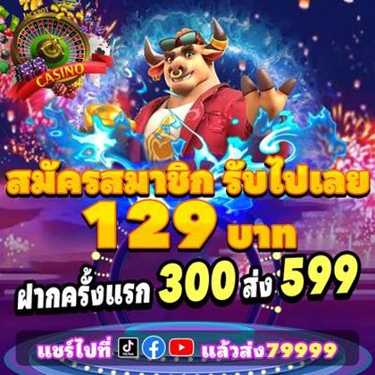 258BET