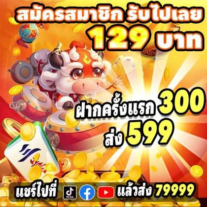 258BET
