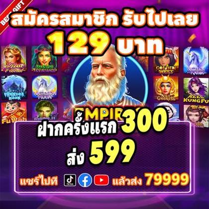 258BET